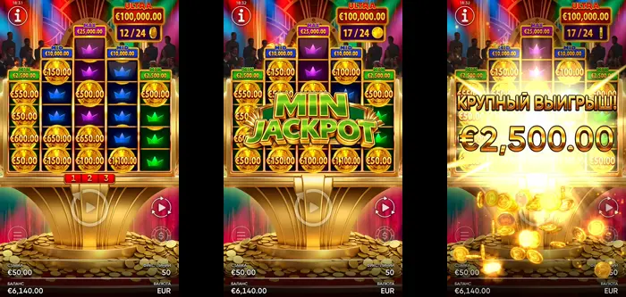 Min Jackpot слота 2026 Hit Slot провайдера Endorphina