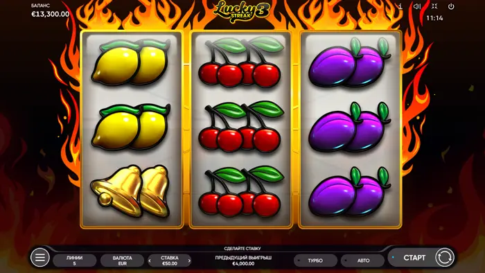 Игровой автомат Lucky Streak 3 провайдера Endorphina